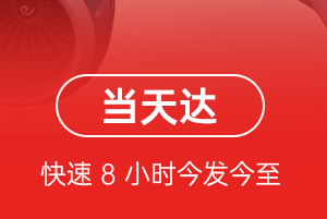 恩施许家坪机场托运航空货运公司【机场