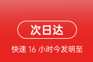 恩施许家坪机场托运航空货运 航空货运